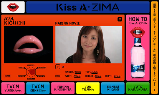 kiss-a-zima-idol