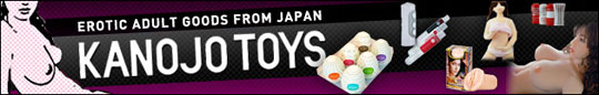 japanese sex toys