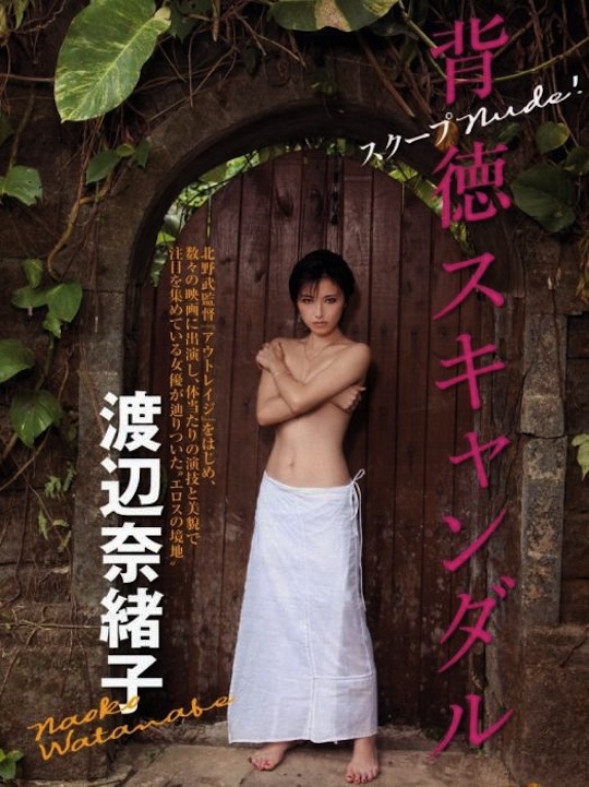 naoko watanabe leslie kee nude naked hair body dawn photo book