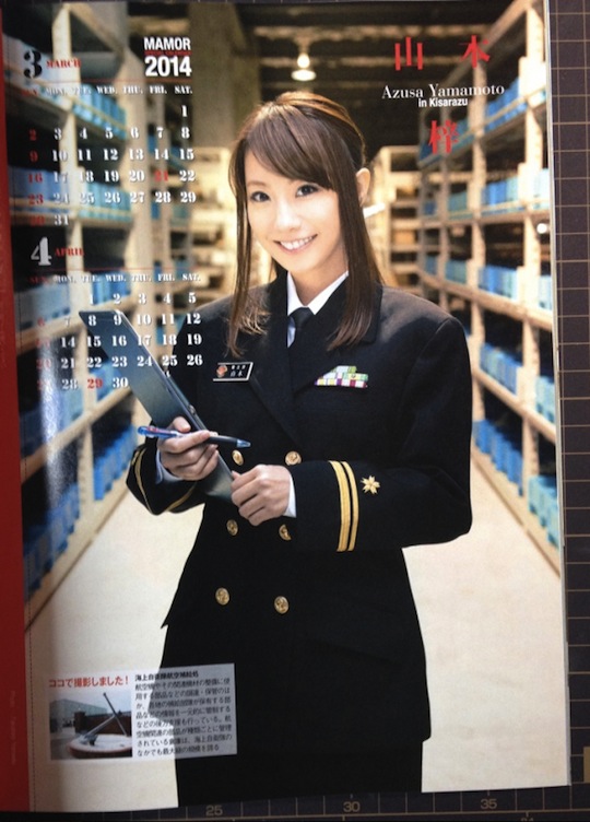 japan self defense force army calendar gravure idol model girls 2014 azusa yamamoto