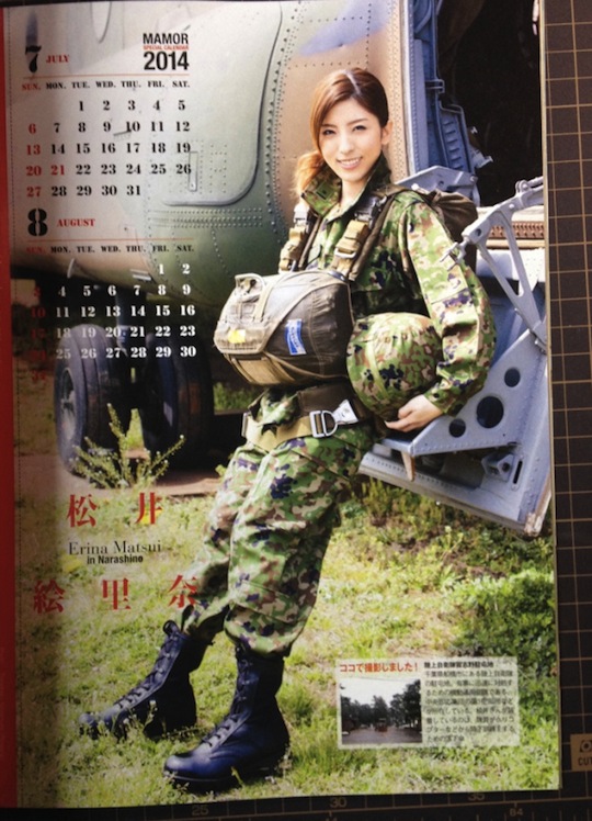 japan self defense force army calendar gravure idol model girls 2014 erina matsui