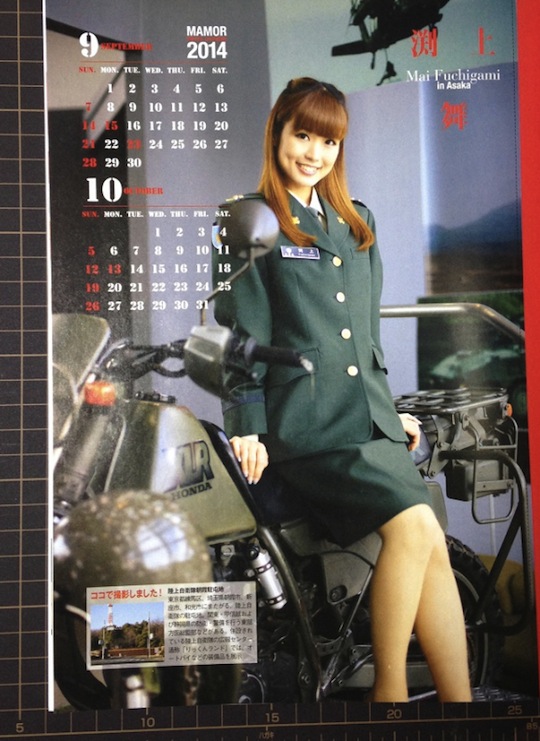 japan self defense force army calendar gravure idol model girls 2014 mai fuchigami