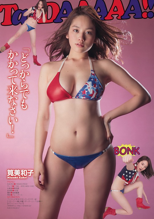 miwako kakei japanese gravure idol model sexy hot