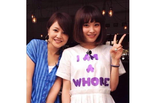morning musume idol ai takahashi i am a whore t-shirt fail english