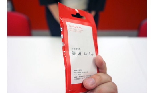 tenga pocket business card masturbation aid sex toy japan