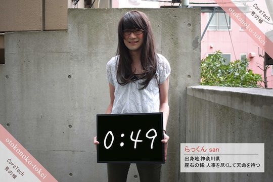 otokonoko-tokei japanese cross dresser cosplay male daughter clock
