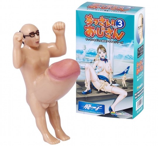 chissai ojisan chiisai little man vibrator