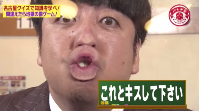 japanese kiss acrylic panel plastic tv show weird comedian himura