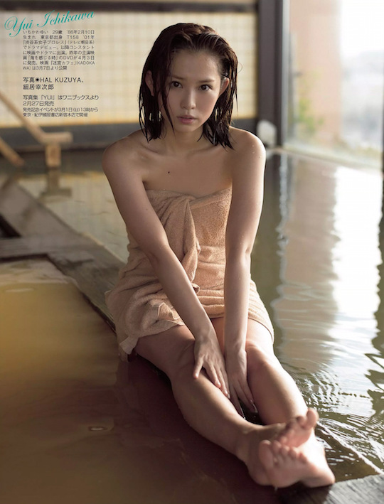 yui ichikawa naked nude japanese actress model hot body beautiful