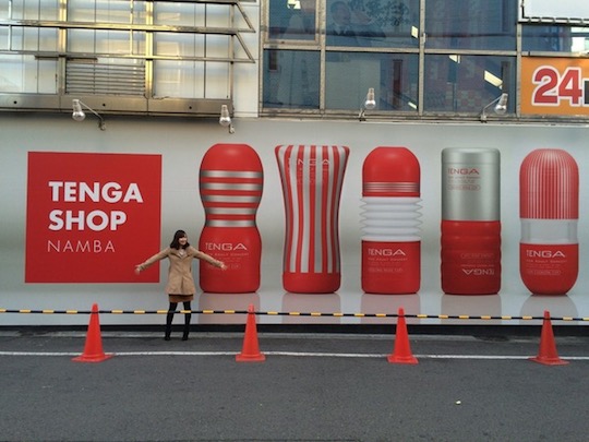 tenga shop store namba osaka mana sakura