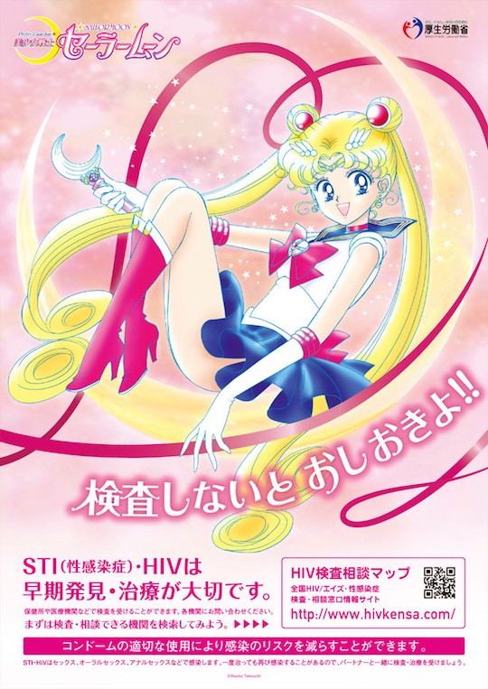 sailor moon safe sex std sti condom campaign japan testing