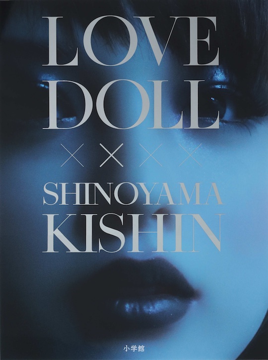 kishin shinoyama love doll sex