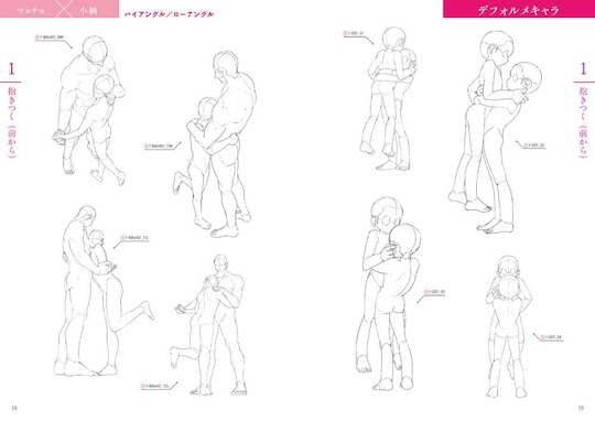 boys love yaoi manga illustration ebimo drawing guide book gay japan