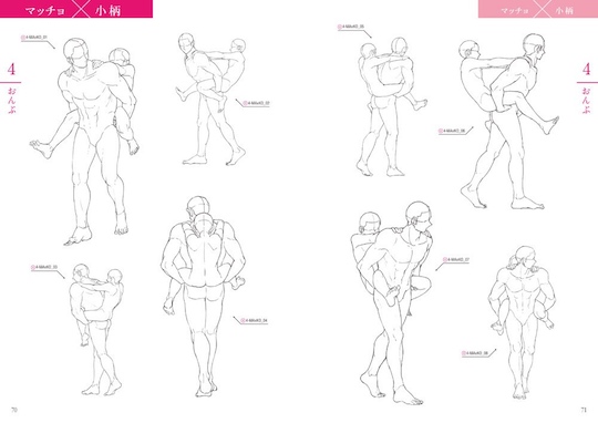 boys love yaoi manga illustration ebimo drawing guide book gay japan