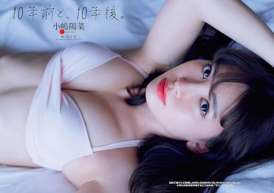 haruna kojima akb48 graduate playboy shoot