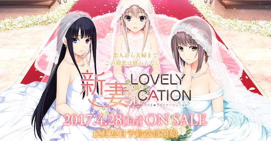 niizuma x lovely cation virtual wedding marriage otaku japan