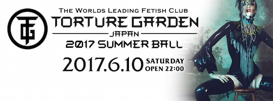 torture-garden-tokyo-summer-ball-2017-bondage-bdsm-event-1.jpg