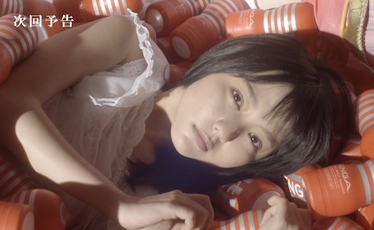  erina mano sexy cute tenga all esper dayo sion sono