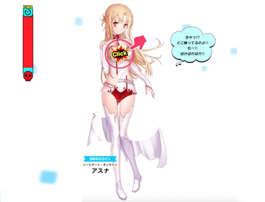 sexy anime girl light novel character game japan