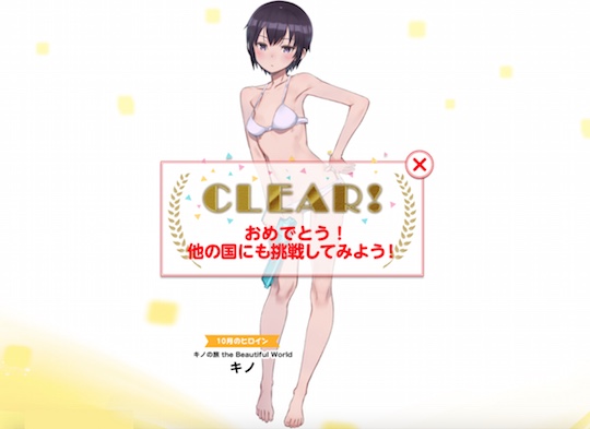 sexy anime girl light novel character game japan