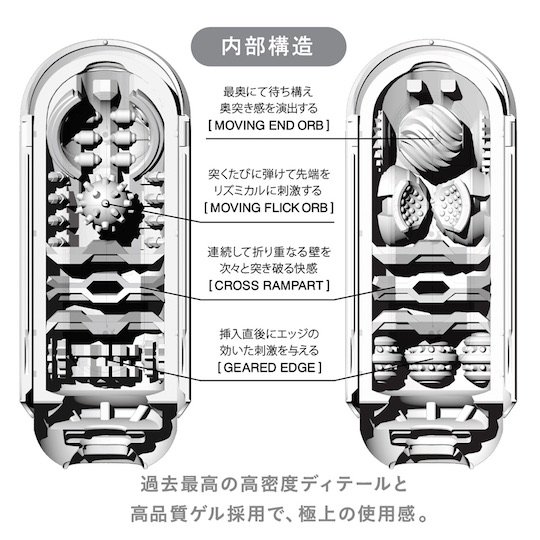 tenga flip zero 0 black designer masturbation toy japan