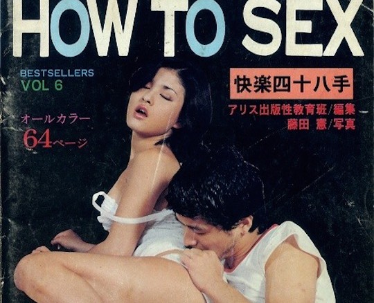 Japanese Porn Magazine Covers - ... the \