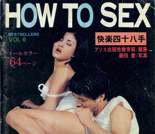 Ima Search Results Tokyo Kinky Sex Erotic And Adult Japan Page 8