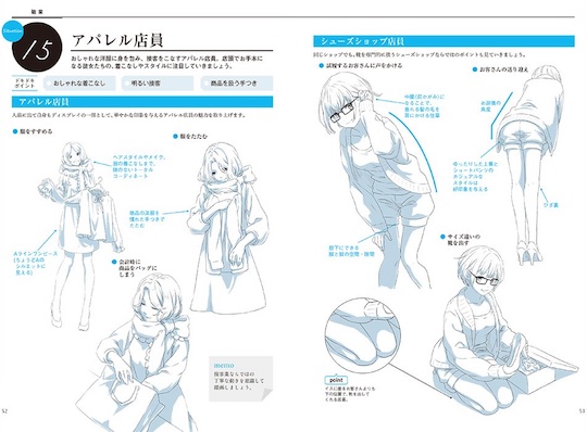 manga illustrator guide reference book erotic adult japan otaku dojinshi fetish