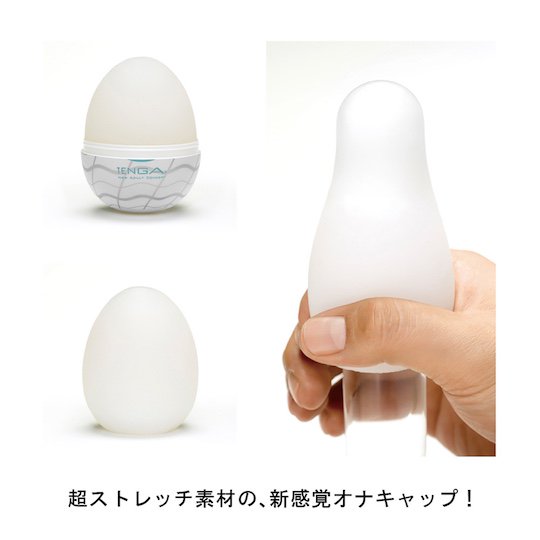 tenga tenth anniversary eggs adult toy