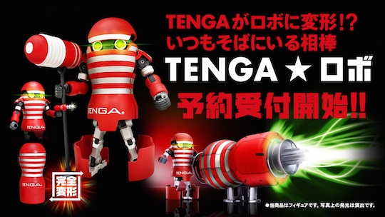 tenga robo robot figure toy mecha japan