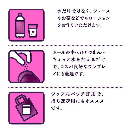 tuku lotion make-it-yourself lubricant customized japanese