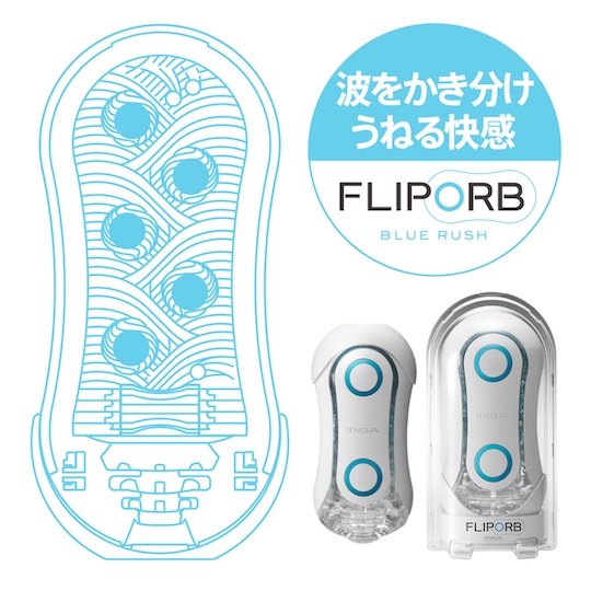 tenga flip orb orange crash blue rush male masturbation adult toys designer sex japanese