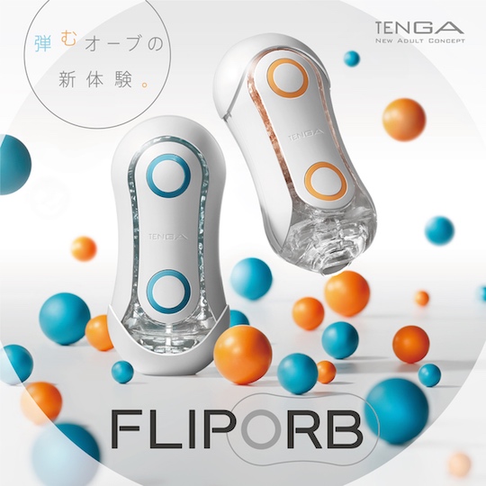 tenga flip orb orange crash blue rush male masturbation adult toys designer sex japanese