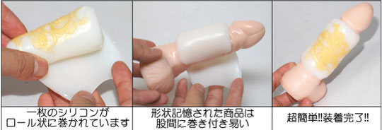 fujiriki-penis-wrap-hard-type