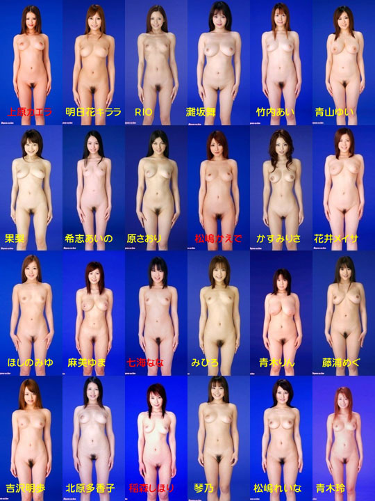 japanese porn stars actress model jav av top ladies naked nude lineup