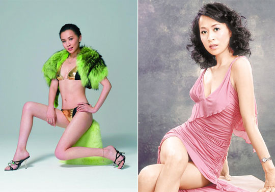 carina lau hong kong hot sexy