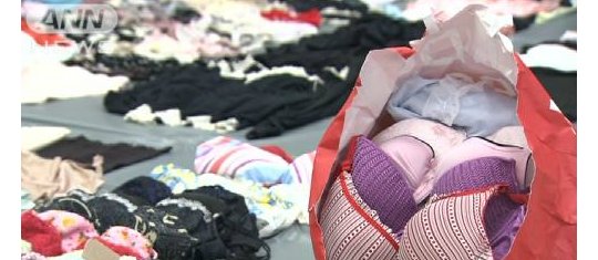 japan panties theft thief steal crime fetish