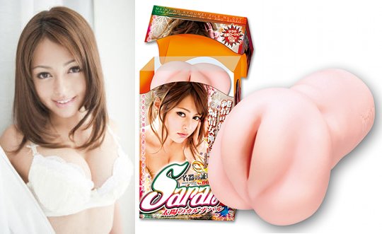 meiki no shoumei jav japan porn onahole sarah