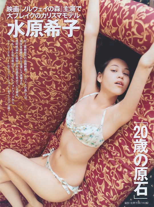 kiko mizuhara hot japanese model sexy naked norwegian wood