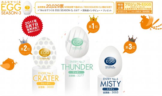 tenga eggs season three