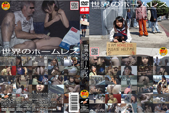 540px x 363px - J-girl homeless in LA, sleeps with tramps â€“ Tokyo Kinky Sex, Erotic and  Adult Japan