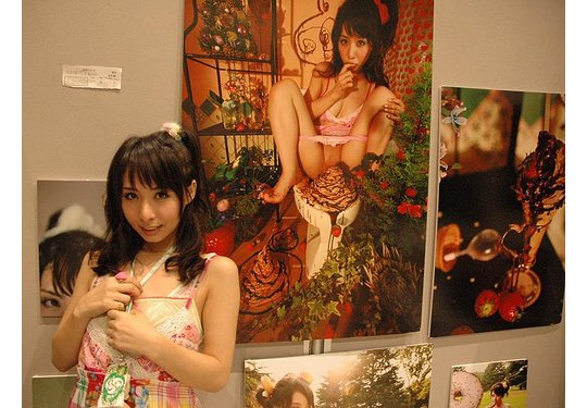 Fareeza Terunuma elly akira yuuka osawa yuka porn star artist photographer music singer japanese adult actress hot