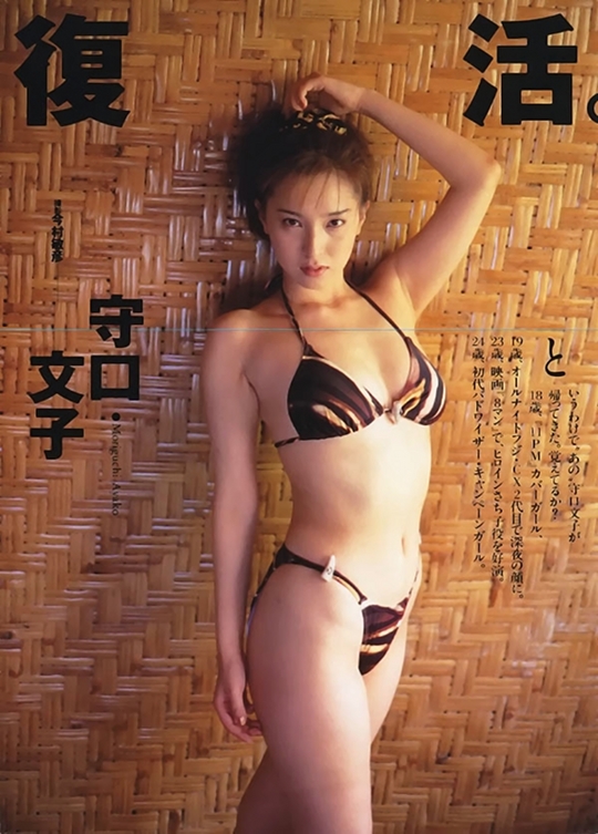 ayako moriguchi naked