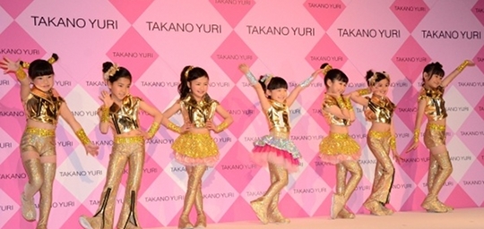 ashida mana chan takano yuri ad kara dance child