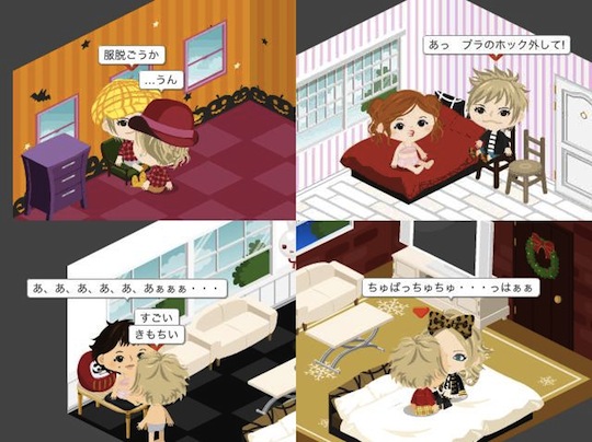 ameba pigg h sex sns japan