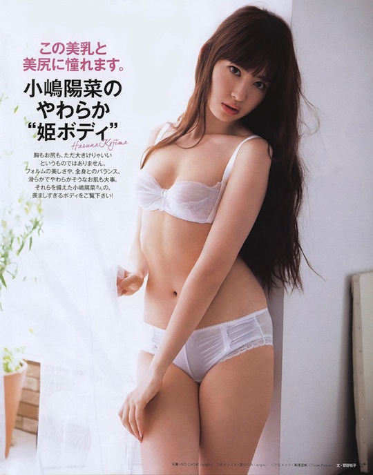 haruna kojima akb48 sexy 小嶋陽菜