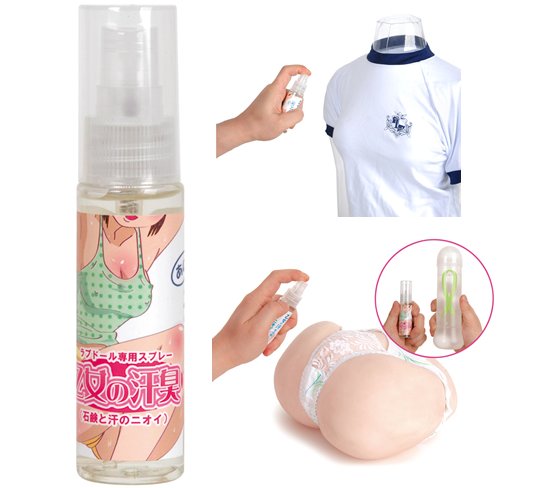 japanese virgin girl body odor sweat smell spray fetish