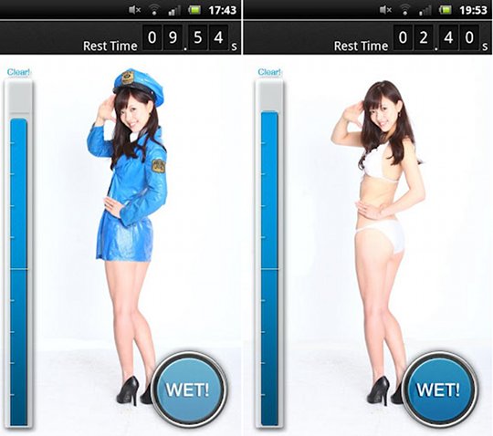 wetty mini skirt japanese iphone app strip
