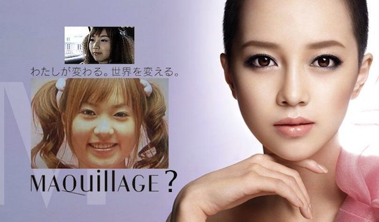 iconiq plastic surgery 整形