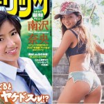Index of /blog/wp-content/uploads/2012/04